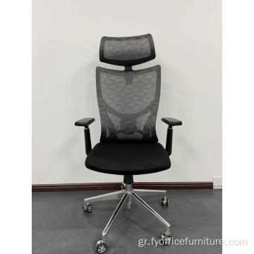 Ολόκληρη η τιμή πώλησης Jacquard ρυθμιζόμενη καρέκλα ανθεκτική και στιβαρή
